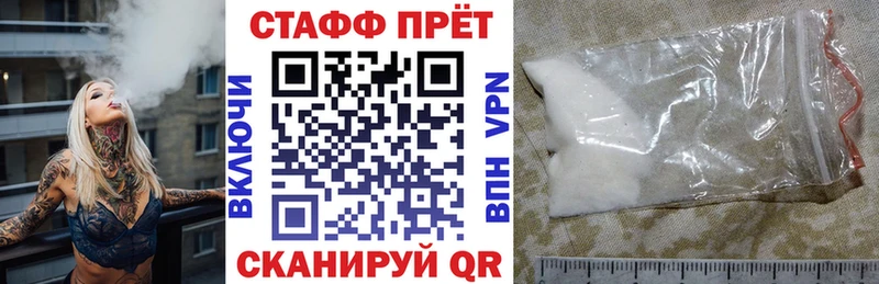 Купить наркотики сайты Выкса ГАШ  APVP  АМФЕТАМИН  Меф мяу мяу 