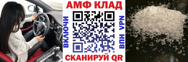 Amphetamine Розовый  наркошоп  Выкса 