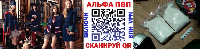 A PVP крисы CK Выкса