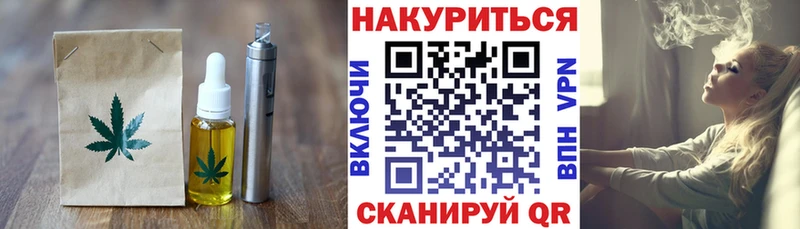 Печенье с ТГК конопля  дарнет шоп  Выкса 