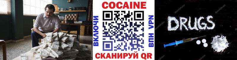 Cocaine Fish Scale  Выкса 