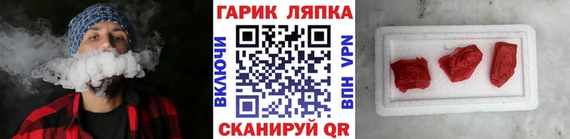 маркетплейс как зайти  Выкса  ГАШИШ убойный 
