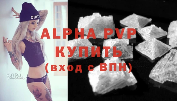 мяу мяу кристалл Алексин