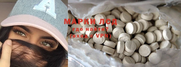 мяу мяу кристалл Алексин