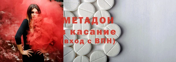 мяу мяу кристалл Алексин