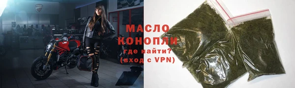 мяу мяу кристалл Алексин
