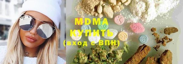 мяу мяу кристалл Алексин