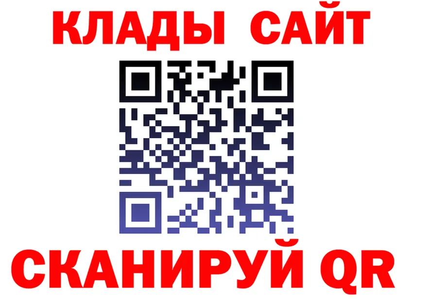 Наркота  клад Выкса