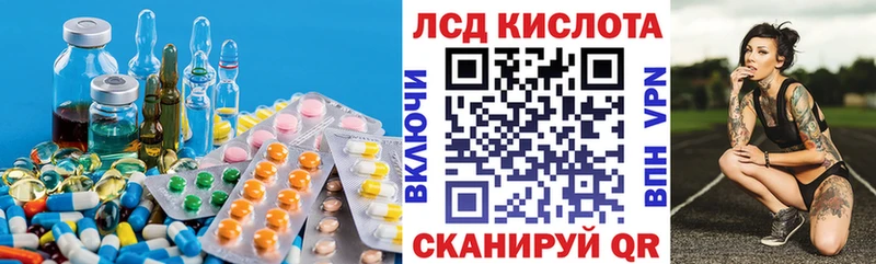 ЛСД экстази ecstasy  Выкса 