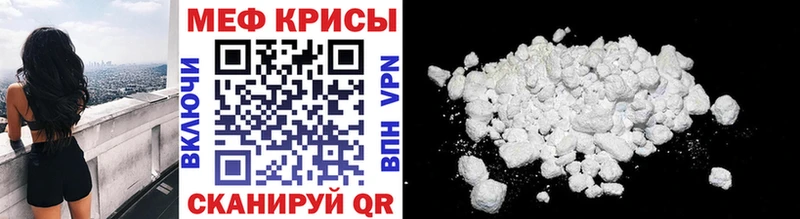 Меф кристаллы  Выкса 