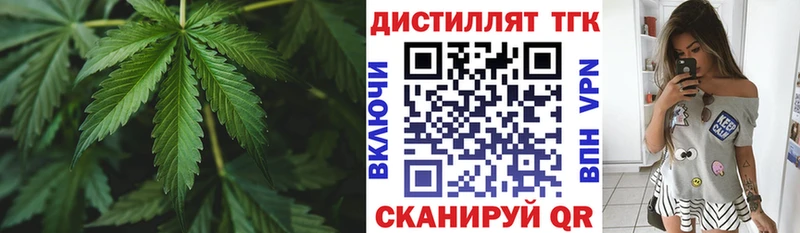 ТГК THC oil  что такое   Выкса 