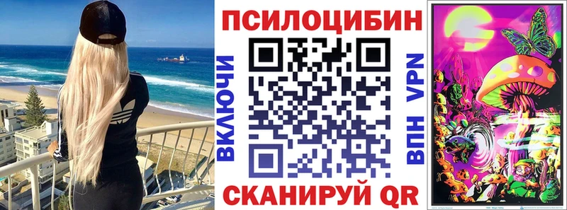 kraken онион  Выкса  Галлюциногенные грибы MAGIC MUSHROOMS  как найти закладки 